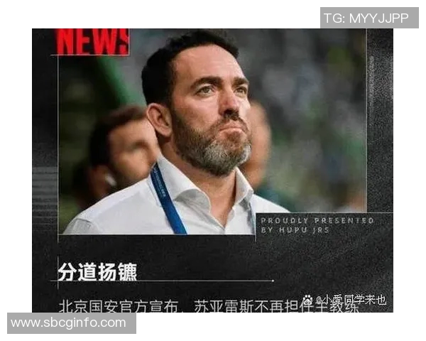 墨西哥足球明星教练的辉煌历程与执教风格全解析 墨西哥足球明星教练的辉煌历程与执教风格全解析