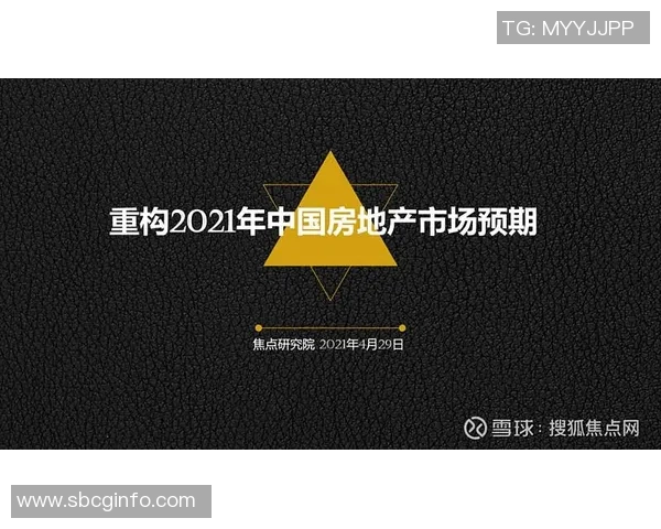 武汉羽毛球队意识探讨与发展路径研究之焦点分析