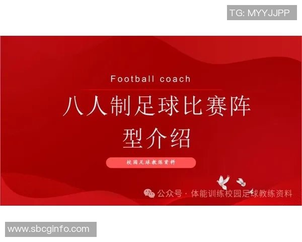 赛后分析:成都足球队与西安足球队在比赛中的战术灵活性探讨 赛后分析:成都足球队与西安足球队在比赛中的战术灵活性探讨