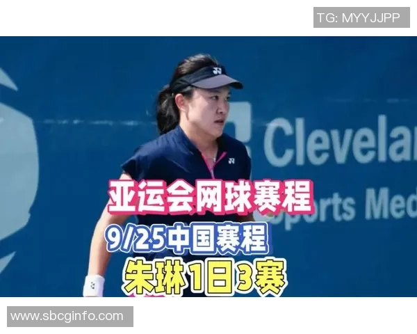 重庆网球队在亚运会积分榜上以77分稳居第一争夺荣耀再创佳绩 重庆网球队在亚运会积分榜上以77分稳居第一争夺荣耀再创佳绩