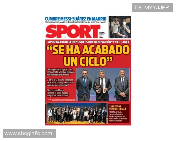 深度对话:吴秀英的足球人生 深度对话:吴秀英的足球人生