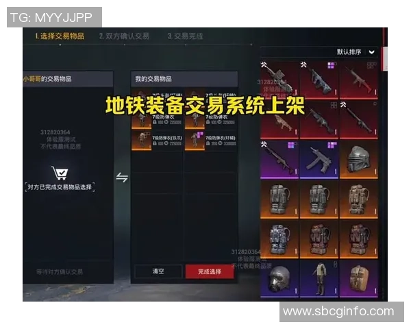 和平精英装备选购：鼠标推荐