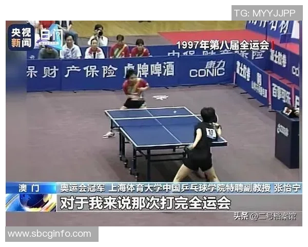 杨敏专访：回顾乒乓球历程