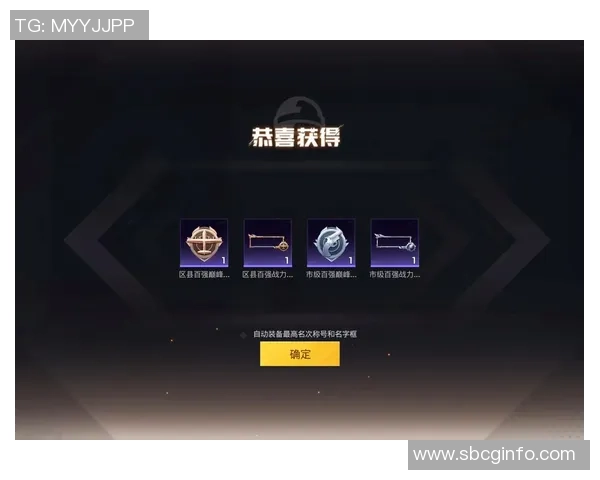 从零开始：和平精英技术完全攻略