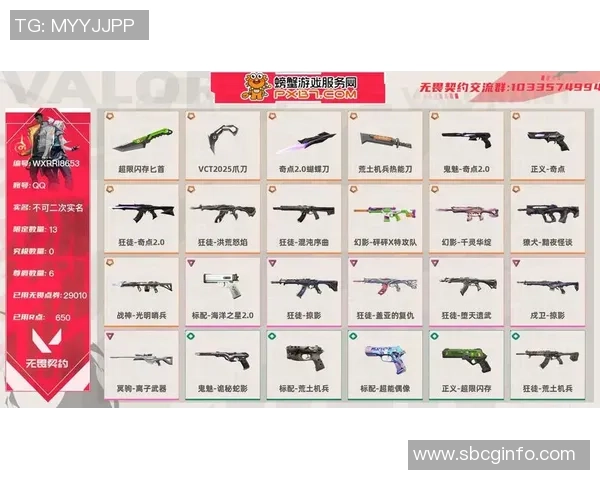 和平精英装备选购：鼠标推荐