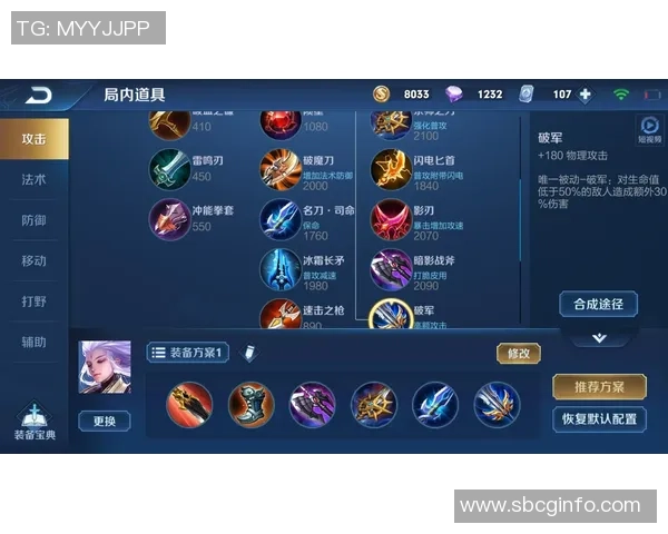 王者荣耀新手攻略：节奏入门指南_1