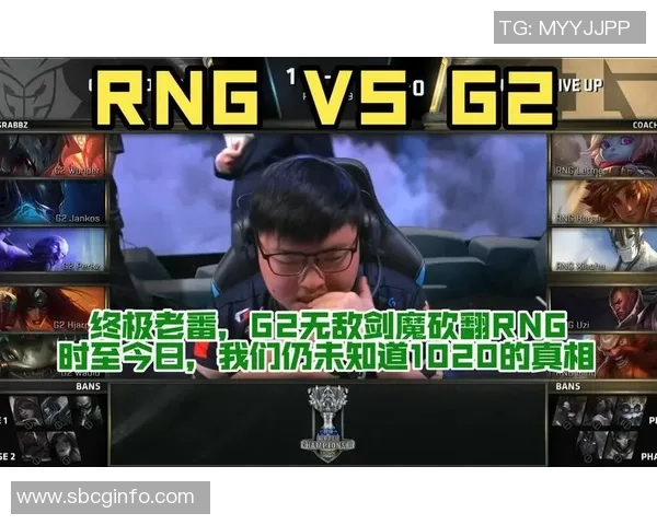 赛后复盘：WE vs RNG的意识