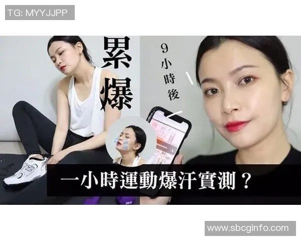 陈丽独家:分享极限运动心得 陈丽独家:分享极限运动心得